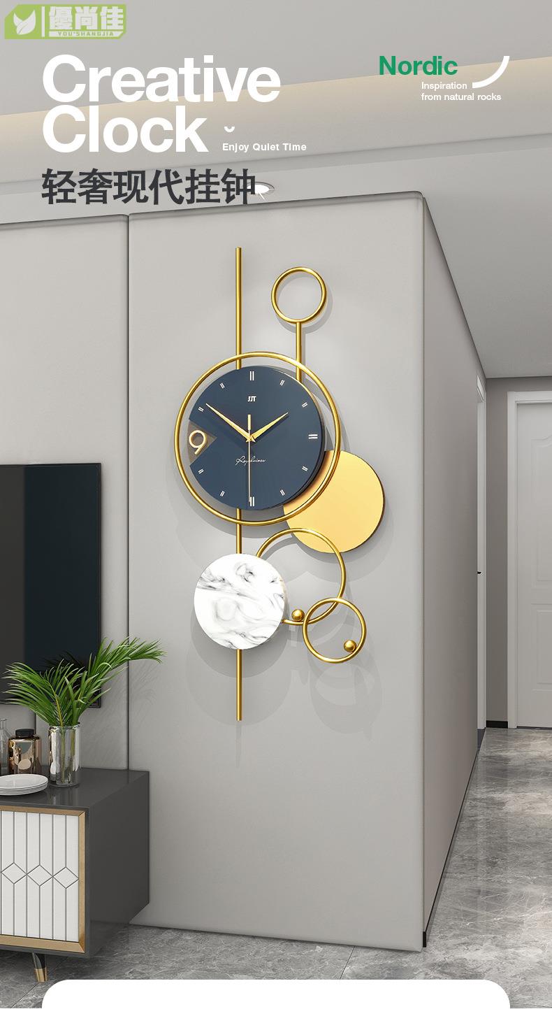 鐘表簡約現代裝飾家用時鐘掛墻北歐輕奢藝術掛表時尚創意客廳掛鐘