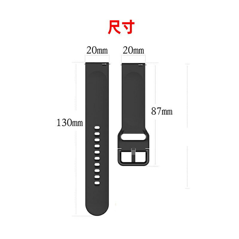 Ticwatch c2 hot sale band size