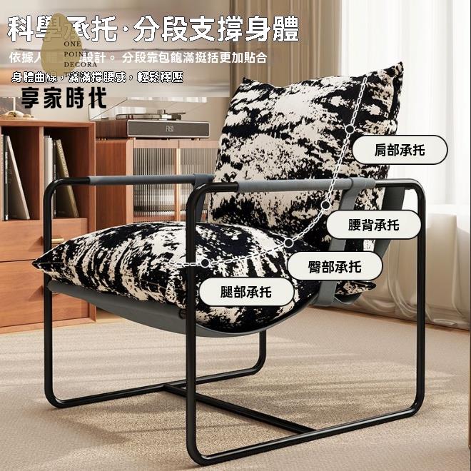懶人沙發 休閒椅 沙發椅 單人椅 客廳家用復古陽臺休閑椅創意中古風印花絨布單人沙發椅子 八折減免 特價出 可開發票