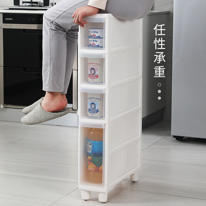 免運 收納櫃 夾縫收納櫃 窄櫃 縫隙收納櫃 抽屜收納櫃 浴室收納櫃 友耐夾縫櫃收納櫃抽屜式塑膠透明儲物櫃廚房衛生間16CM20CM縫隙櫃