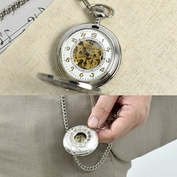 懷錶 復古鏤空自動機械懷錶扣夾【NE2103】