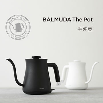 【沐湛咖啡】贈HARIO濾杯組 日本 BALMUDA The Pot 百慕達 黑/白 600ML電熱壺 細口壺 手沖壺 公司貨保固一年