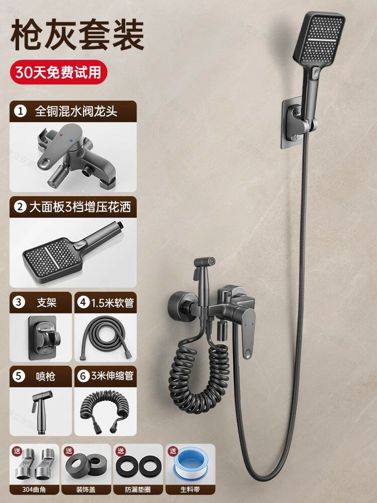 {可打統編 保固一年}全銅淋浴花灑套裝家用浴室小戶型衛浴淋雨浴洗澡增壓噴頭淋浴器 0