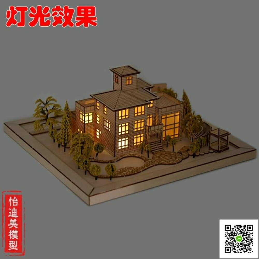 DIY小屋 別墅模型材料 沙盤建筑材料包 DIY制作拼裝房子木質小屋 清涼一夏钜惠