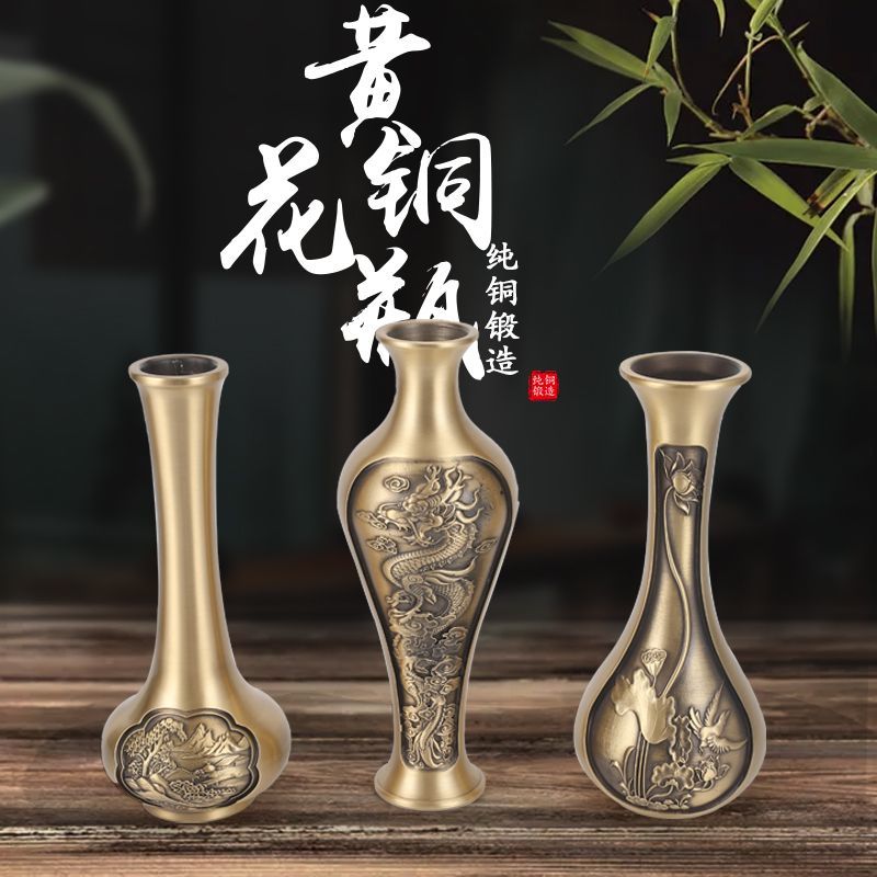 大國壽朗造 白銅一輪挿　花瓶 花器 花入　OW86横幅約75cm