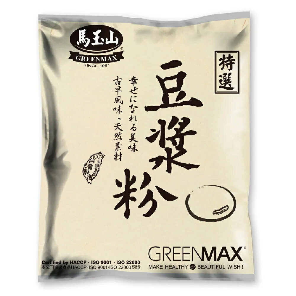 馬玉山豆漿粉1000g (需煮過)