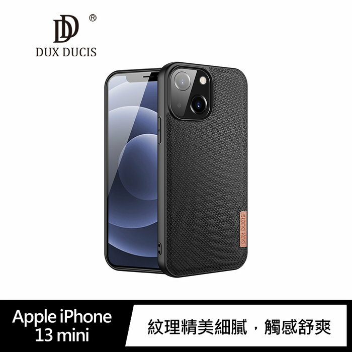 DUX DUCIS iPhone 13 mini、13、13 Pro、13 Pro Max Fino 保護殼【APP下單4%點數回饋】