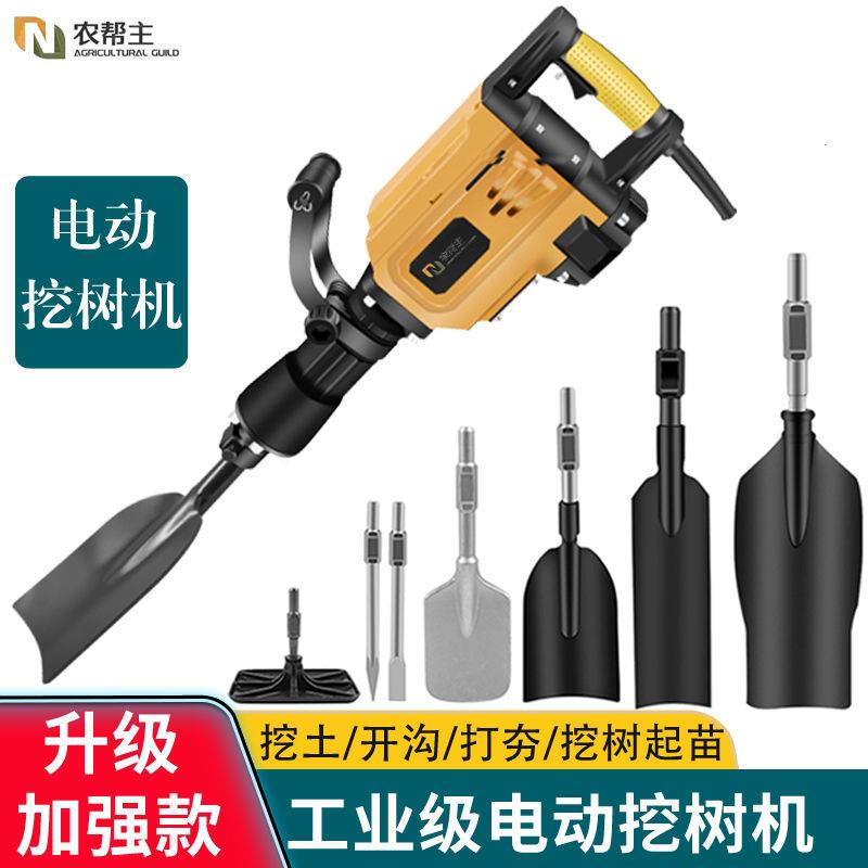 【臺灣公司 可開發票】德國進口大功率電動挖樹機挖土開溝夯土機起土球破碎石