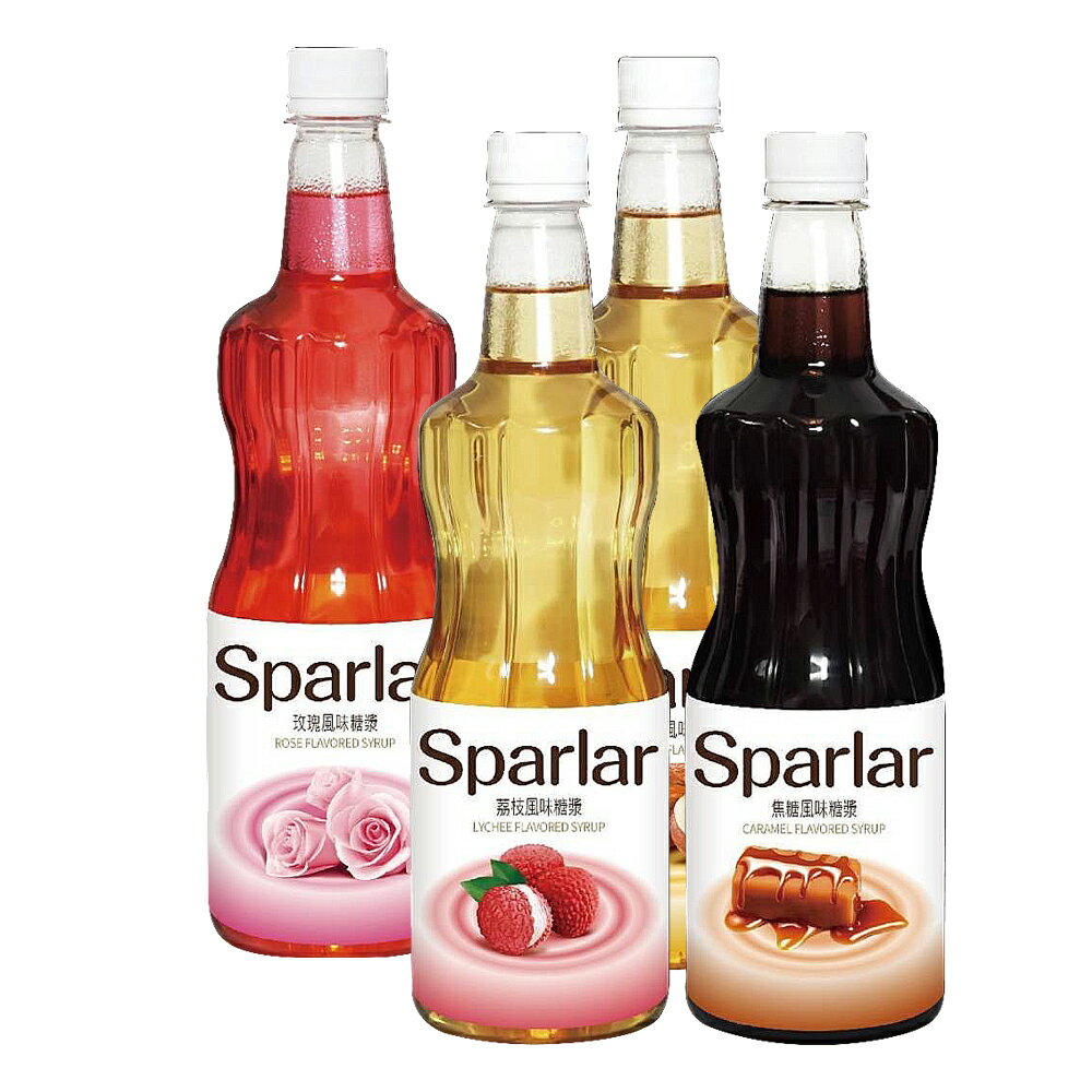 【Sparlar食伯樂】糖漿一箱12瓶入/ 750ml /（請挑選糖漿口味）
