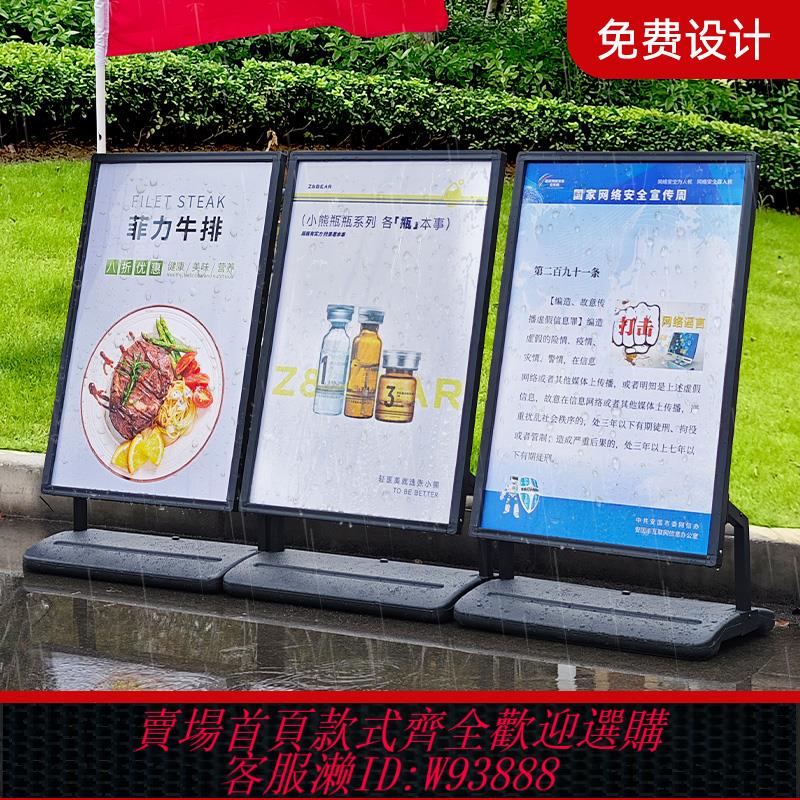 {可刷卡 打統編}戶外海報架防風廣告牌展示牌門口水牌展示架立式落地立牌招聘展架