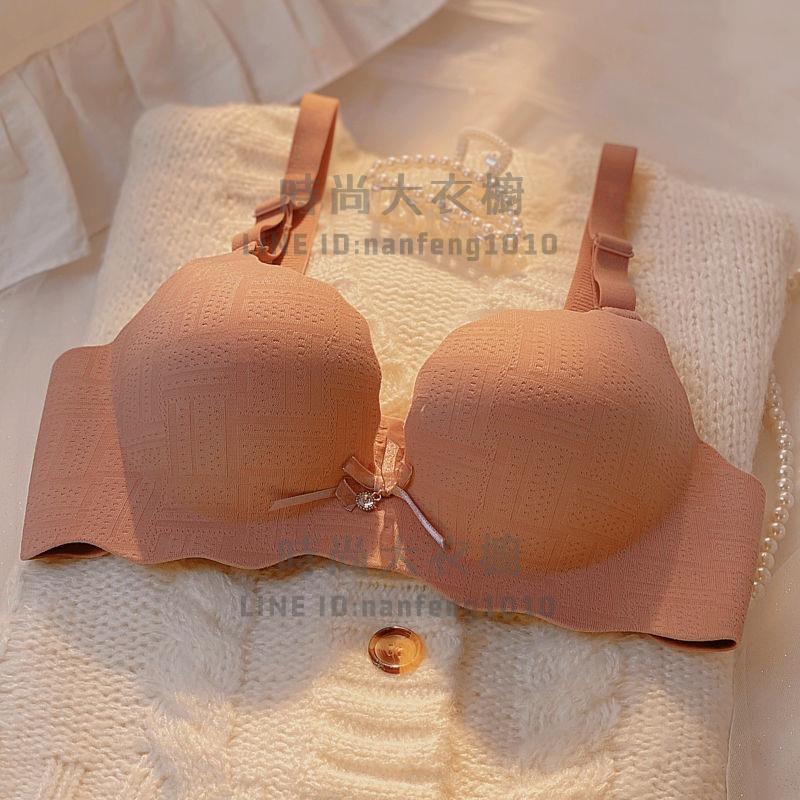 無鋼圈內衣女小胸平胸顯大性感調整型收副乳無痕一片式文胸罩【時尚大衣櫥】