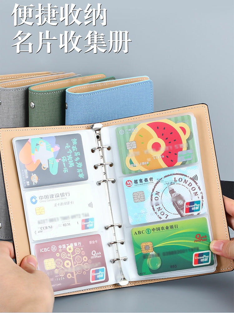 卡片收納冊泡泡瑪特盲盒身份卡集卡冊愛豆專輯透卡收藏簡約隨身收集冊票夾名片火車票銀行信用卡收納夾