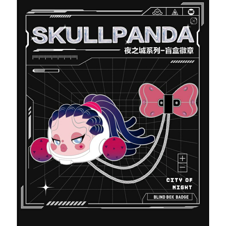 預購]Skullpanda 夜之城徽章系列泡泡瑪特popmart SP 冥想者心靈捕者舞