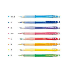 【角落文房】PILOT 百樂 Color ENO 0.7mm 色色自動鉛筆
