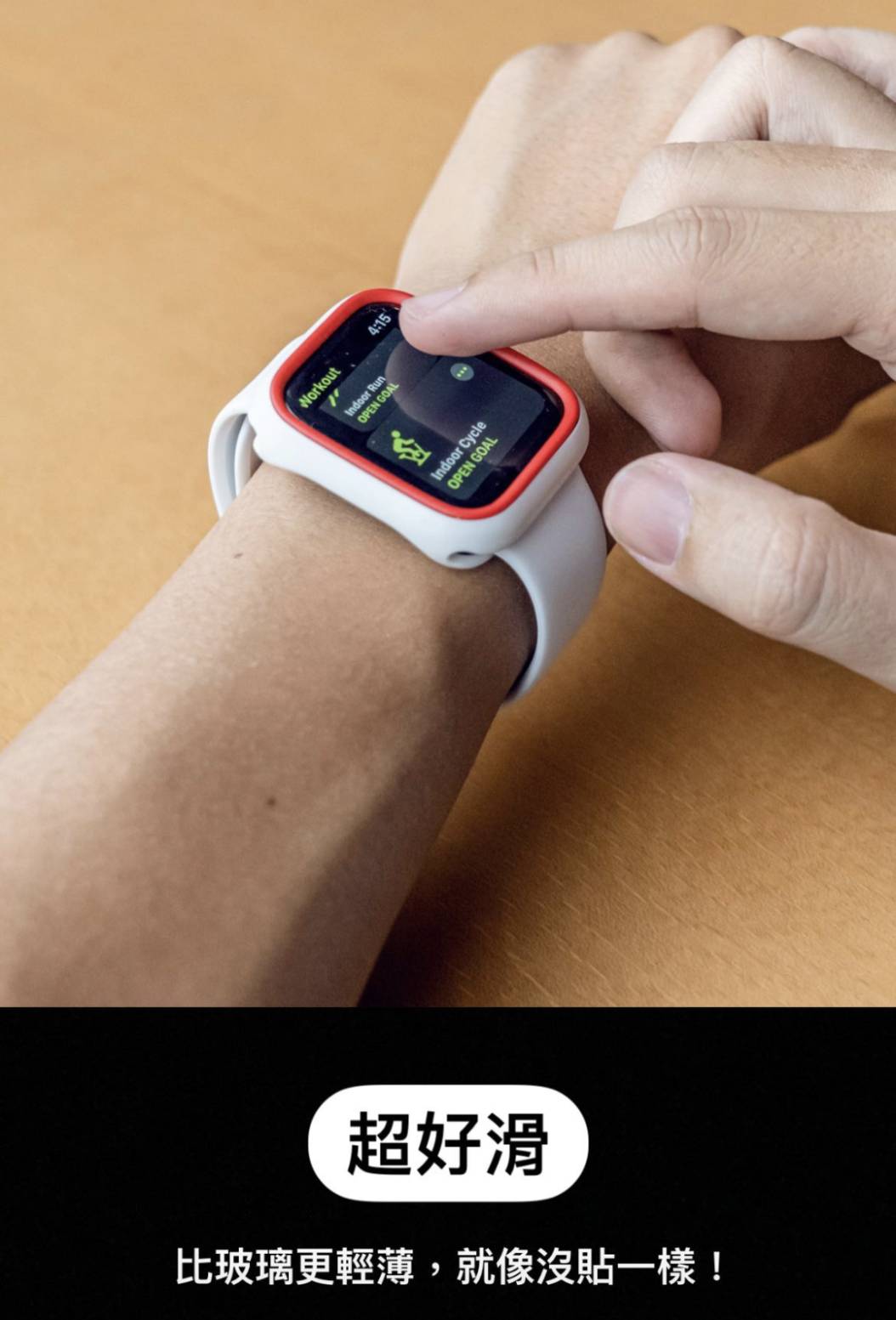 犀牛盾 耐衝擊 壯撞貼 螢幕保護貼 3D 保護貼 適用於Apple Watch 38mm 40mm 44mm 42mm 3