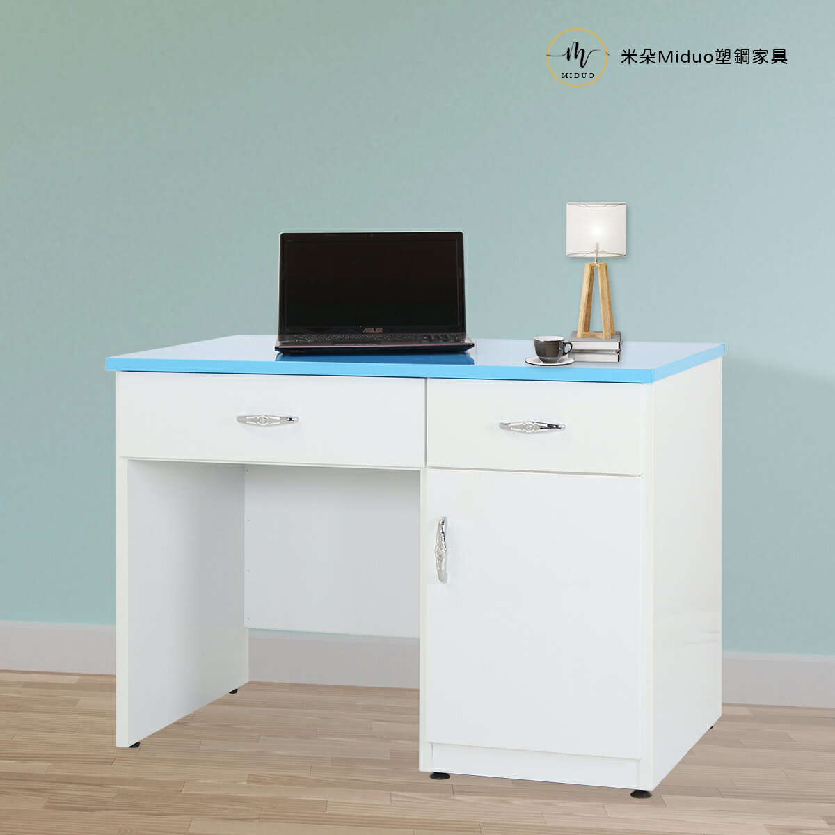 3.5尺兩抽一門塑鋼書桌 電腦桌 防水塑鋼家具【米朵Miduo】