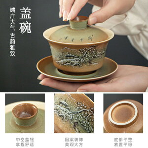 茶藝茶具套裝陶瓷蓋碗茶杯家用沖泡干泡茶盤簡易客廳功夫輕奢茶壺