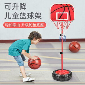 兒童籃球架 籃球架兒童可升降掛式投扣迷你籃框皮球室內家男孩球類玩具