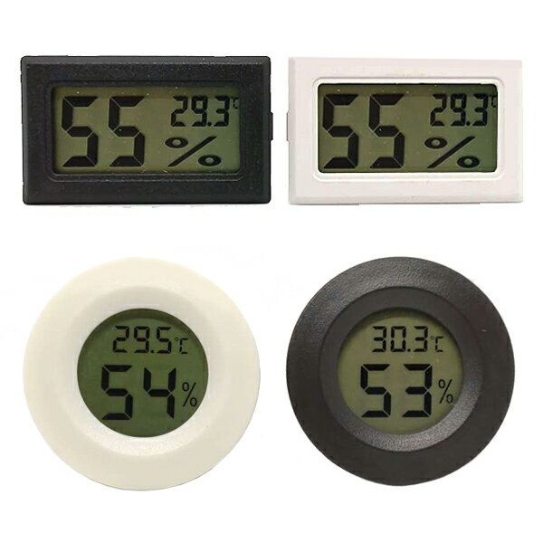 電子濕溫度計 戶外冰箱溫度測量探測計 室溫測量儀溫度表