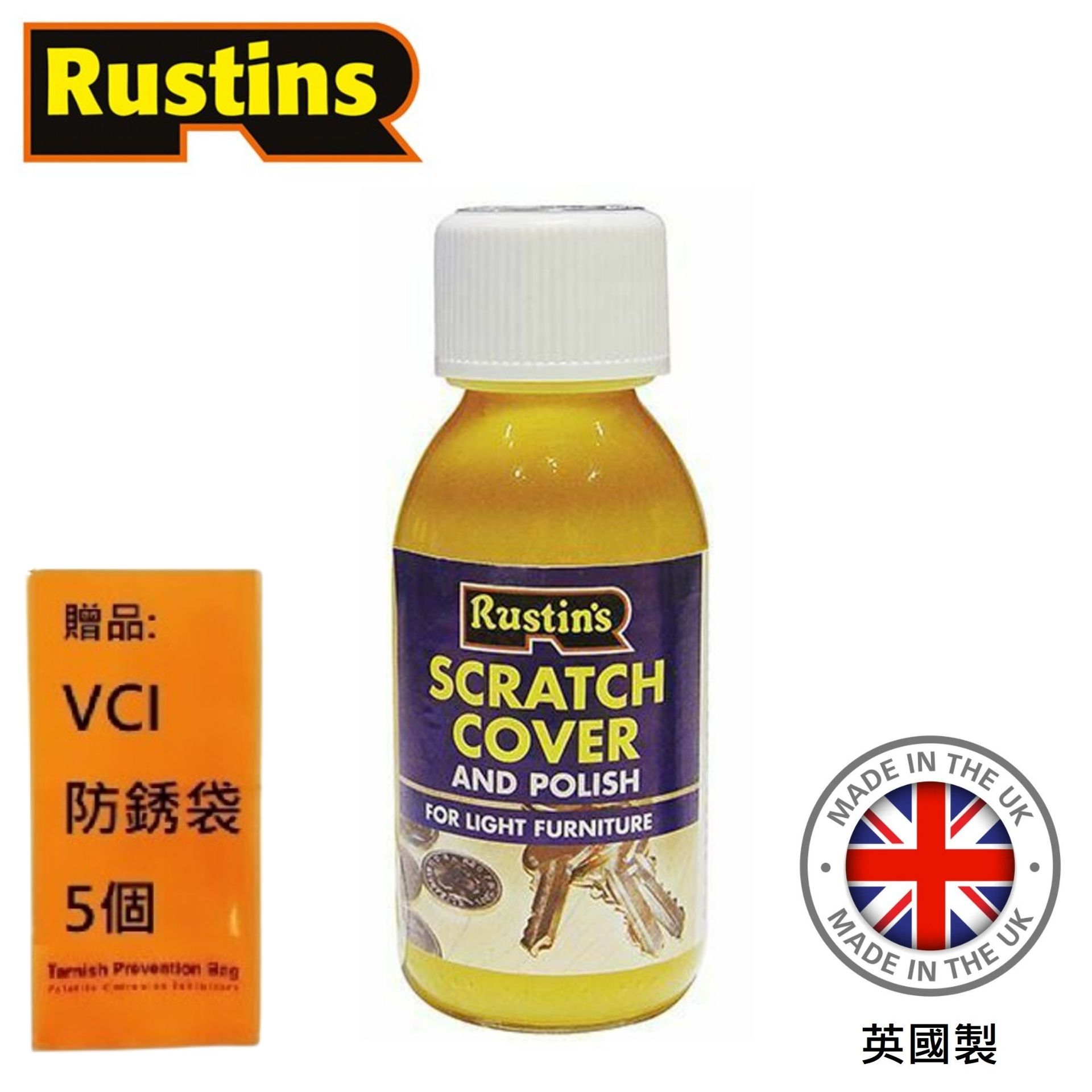 【英國Rustins】木器刮痕修復劑-淺色系 125ml 請勿在5°C以下或高濕度的環境下使用