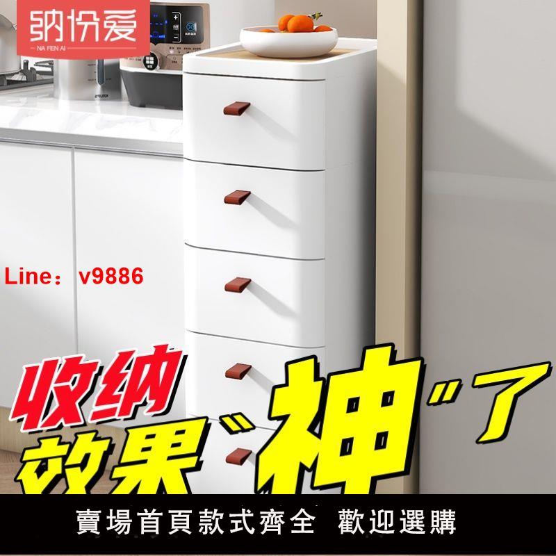 【公司貨超低價】日式臥室客廳塑料抽屜式收納柜房間零食柜置物架床頭柜多層儲物箱