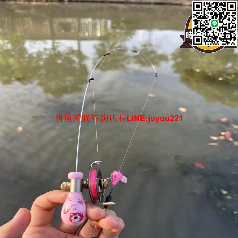 手工製作網紅小物釣竿迷你超短單節小魚竿鰟鮍白條麥穗微物漁輪竿