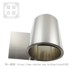 白銅帶C7701鎳白銅箔洋白銅板洋白銅墊片白銅皮0.1 0.2 0.3 mm