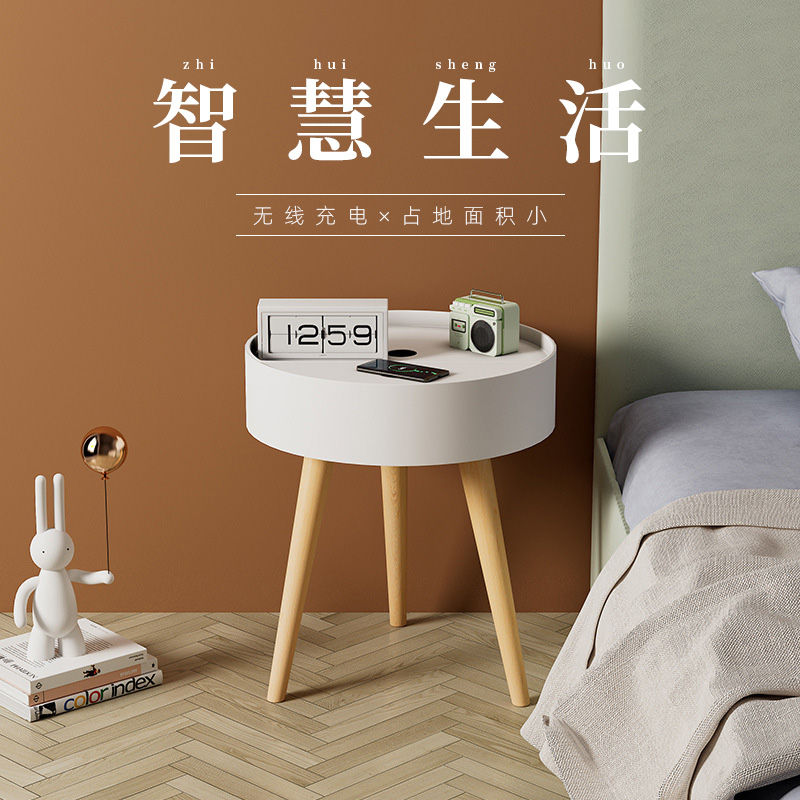 公司貨 免運 可開票 床頭櫃 臥室收納 儲物櫃 邊櫃 智慧無線充電床頭櫃輕奢ins風床邊桌網紅茶幾出租房臥室儲物櫃子