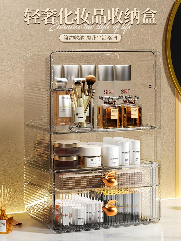 化妝品收納盒高階感桌面護膚品架透明盒子抽屜式口紅梳妝臺置物架