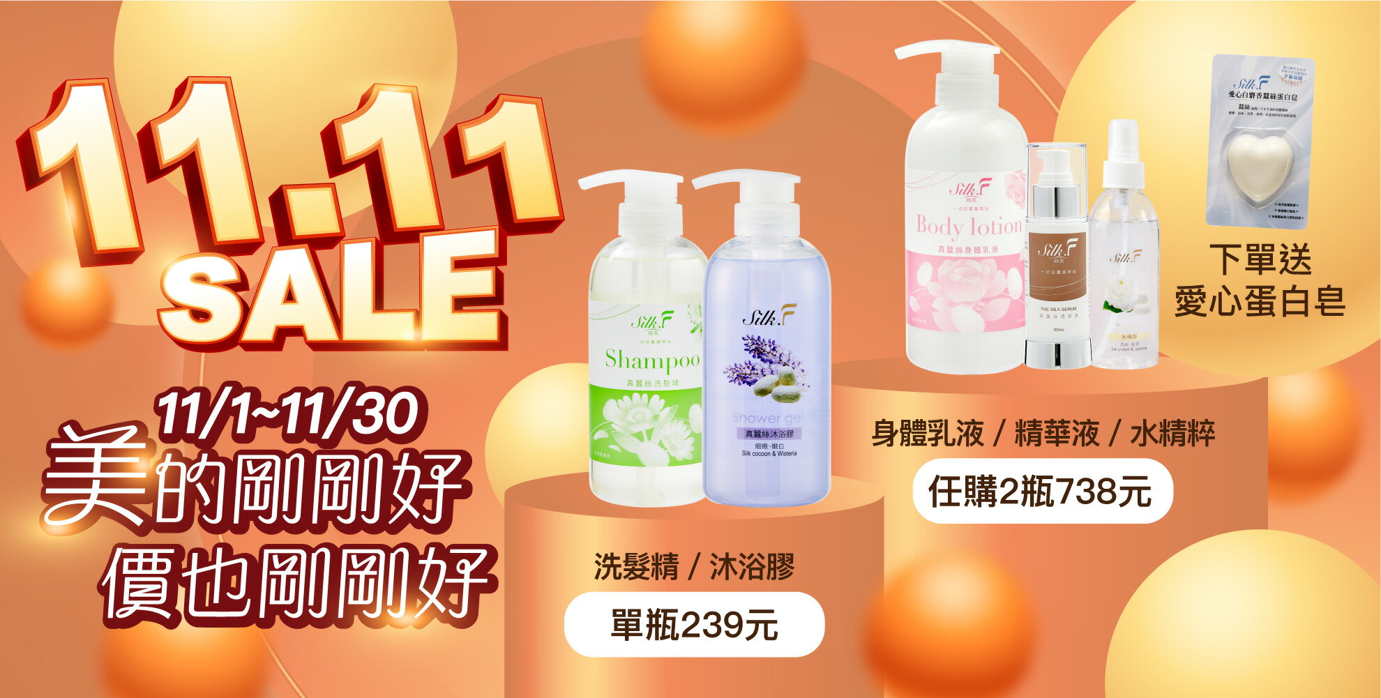 UNeed生活選物 - 限時優惠好康折扣