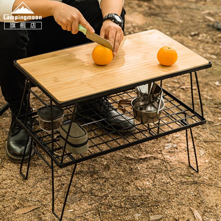 【單桌】 柯曼戶外簡易折疊野餐桌子多層鐵藝置物架搭配收納包竹木板車載桌
