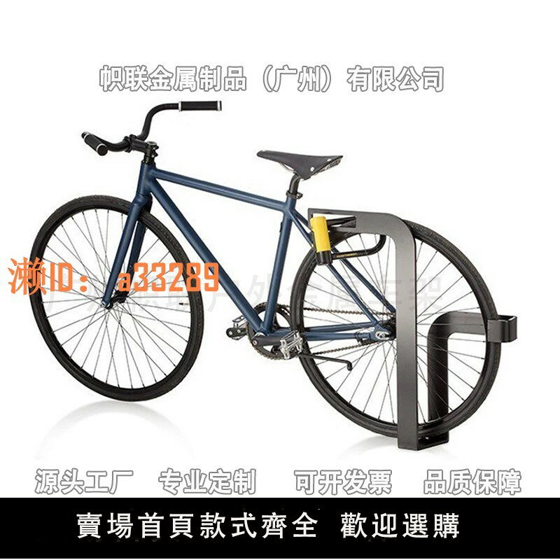 【可開發票】插入式室內公路自行車停車架工廠非機動車架戶外公園卡位式停放架