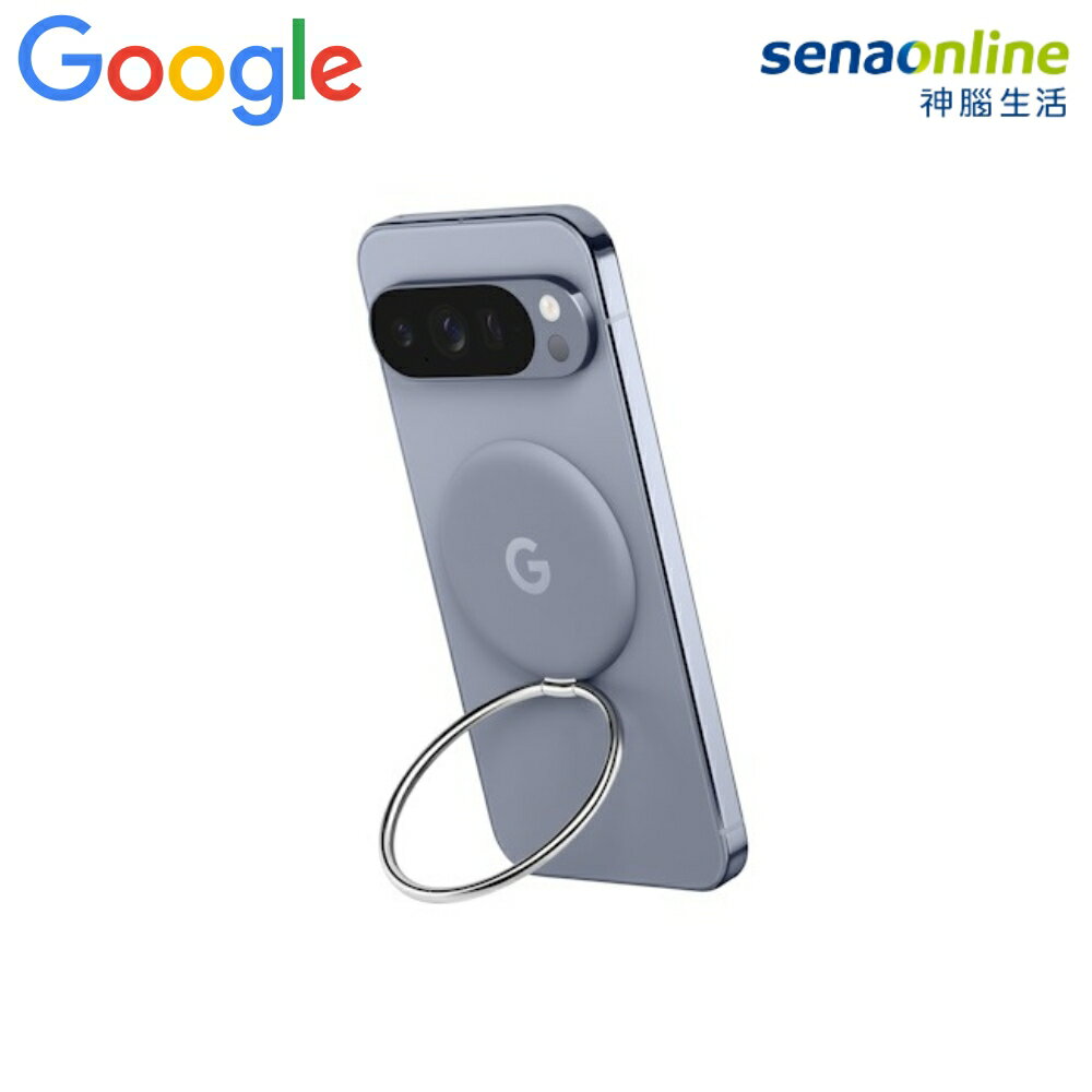 【領券再折】Google Pixelsnap 指環支架 月岩灰 GA09954-WW 磁吸手機指環立架 背蓋支架 磁鐵支架 手機架 神腦生活
