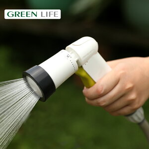 GREENLIFE園藝澆花噴頭花灑家用洗地淋菜洗車水管槍套裝澆水神器