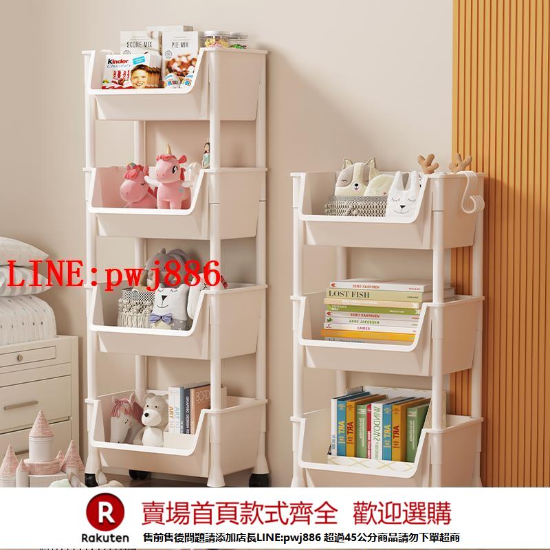 【諮詢客服驚喜多多】可移動書架落地置物架兒童玩具收納閱讀架帶輪小推車多層簡易書櫃【注意！下單滿500出貨】