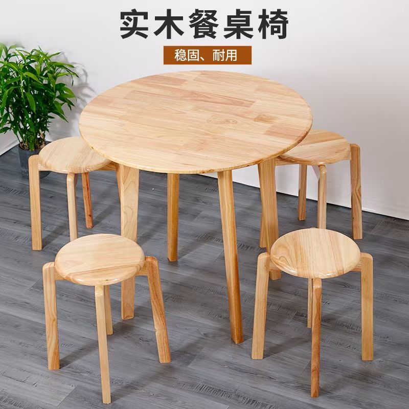 公司貨 超低價 簡約實木小圓桌陽臺小桌椅家用圓形餐桌餐飲店圓桌凳休閑桌椅組合 快速發貨