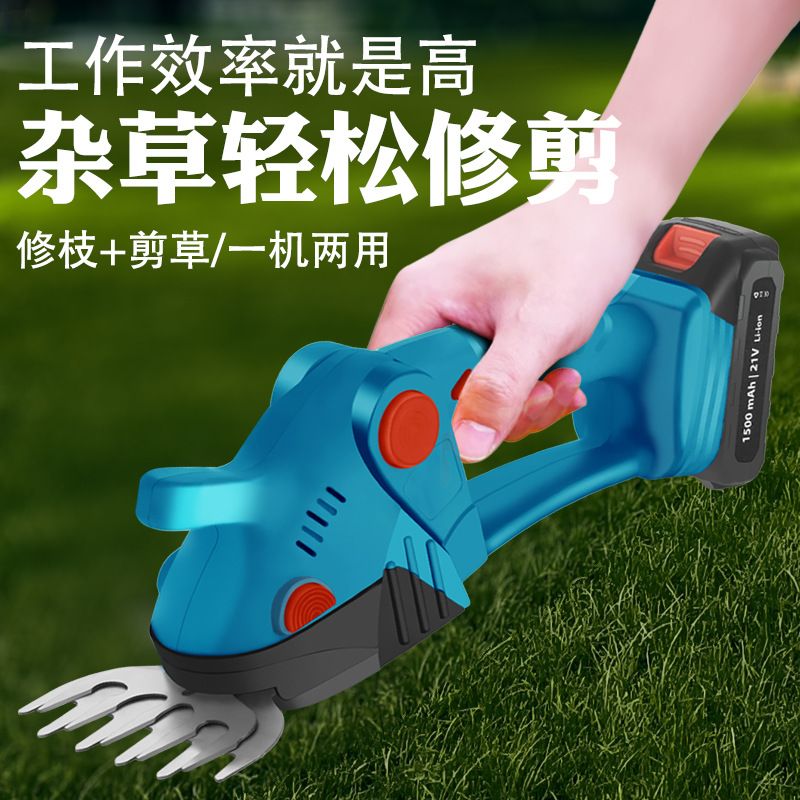工廠現貨 免運 附發票/特惠 割草機 家用割草機 小型割草機 家用小型割草機鋰電充電打草綠籬機小型電動除草機無線草坪修剪機特惠/開立發票 特價出S1028