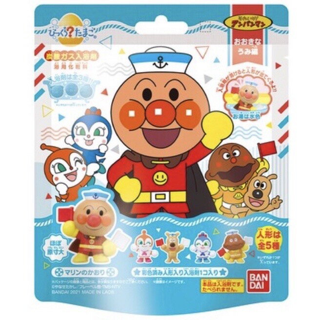 【震撼精品百貨】麵包超人 Anpanman~麵包超人大海篇入浴球 (隨機出貨)*57545