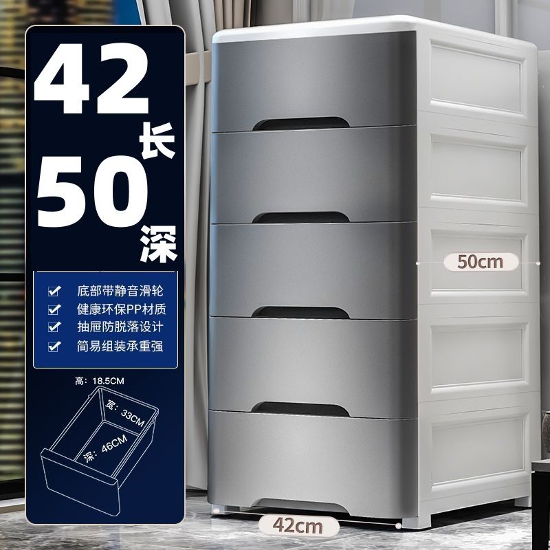 免運 開發票 收納箱 50深42長大容量抽屜式收納柜子家用零食玩具儲物箱塑料衣物整理柜