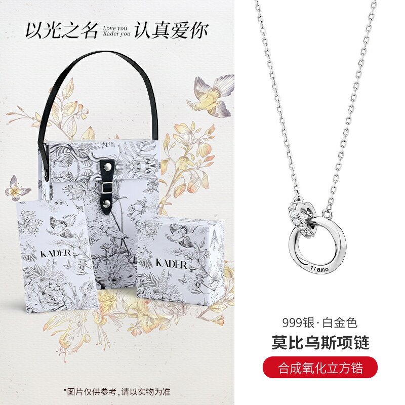 純銀　銀盃　46g 925純銀]飛雪之際氣質立體旋轉雪花純銀項鍊【SL886】-銀
