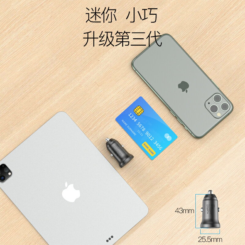 車載充電器快充PD20w汽車充點煙器轉換插頭usb適用華為蘋果12手機 3