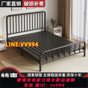 可打統編 鐵藝床雙人床簡約現代1.8米鐵床北歐1.5出租房鐵架1.0m單人床