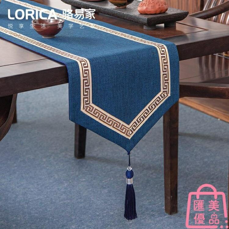桌旗禪意棉麻餐桌布藝簡約茶幾桌布北歐電視櫃床旗定製【林之舍】