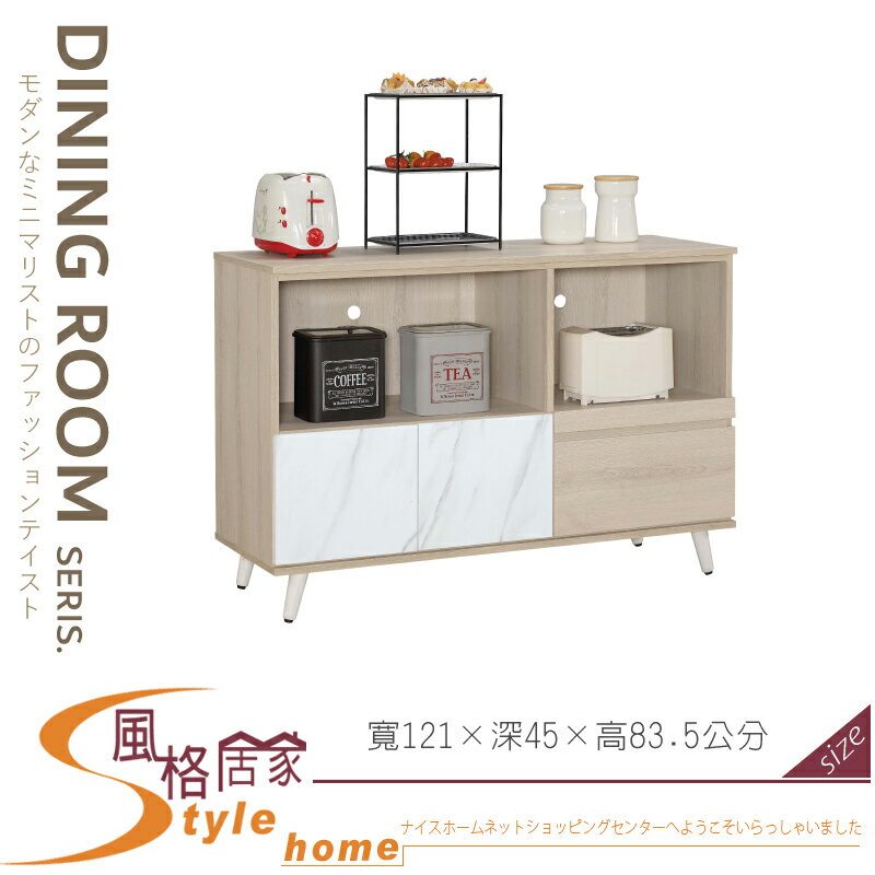 《風格居家Style》法蘭4尺餐櫃/碗盤櫃 062-03-LC