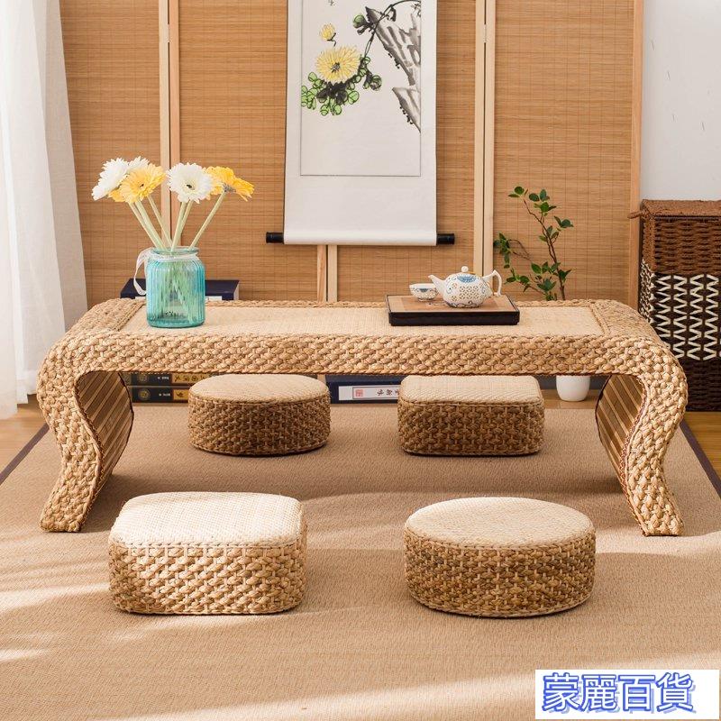 附發票 【0225HH】簡約藤編榻榻米茶幾地臺桌日式禪意茶桌陽臺桌國學矮桌飄窗桌炕桌