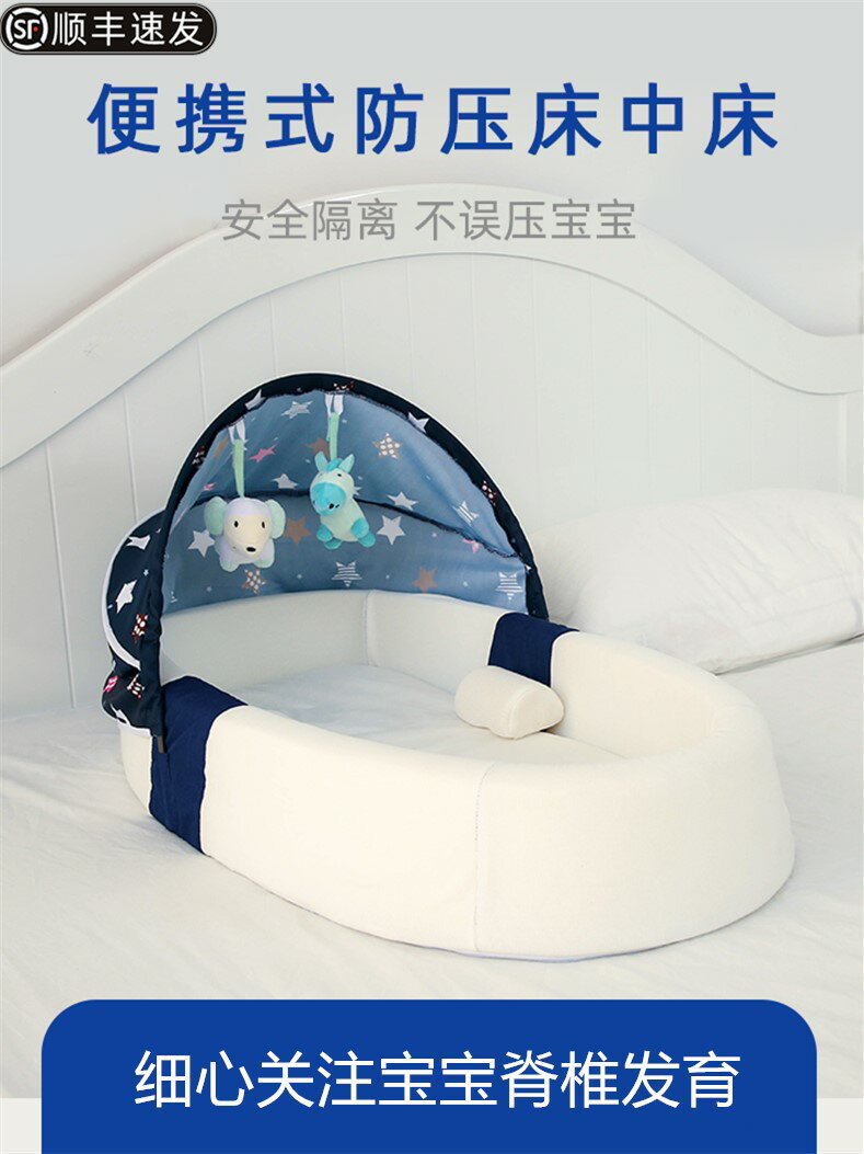 便攜式嬰兒床寶寶床中床可折疊可移動新生兒睡床仿生bb床上床防壓