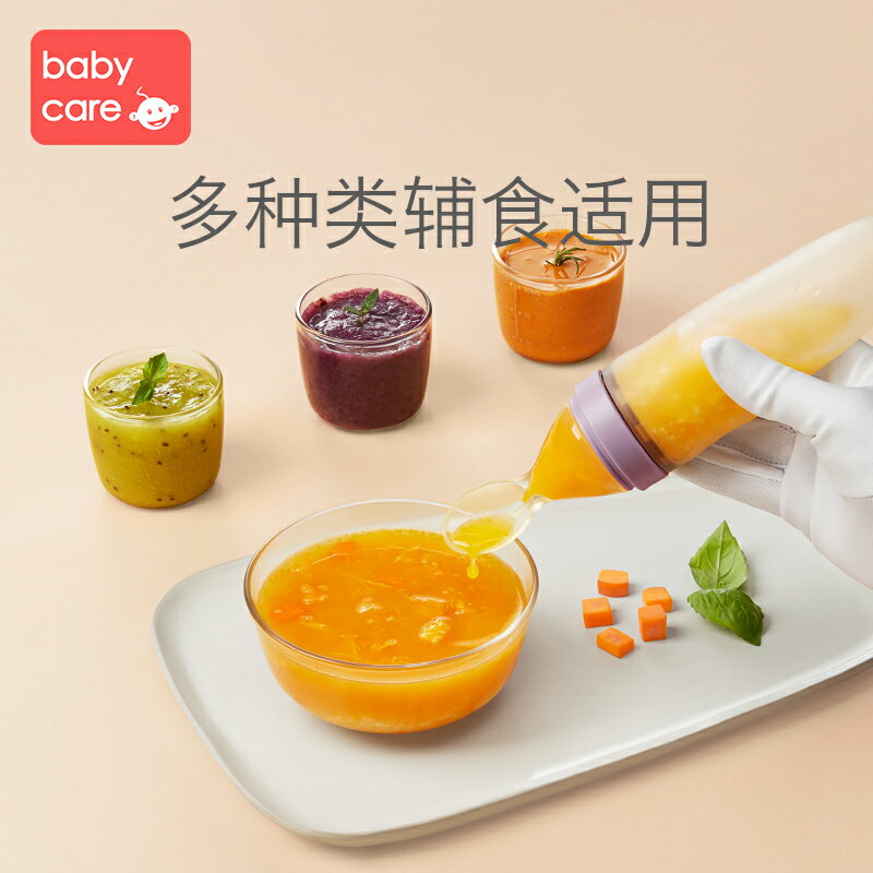 babycare嬰兒米糊勺餵食器 嬰兒矽膠米粉軟勺子奶瓶輔食神器工具 全館免運
