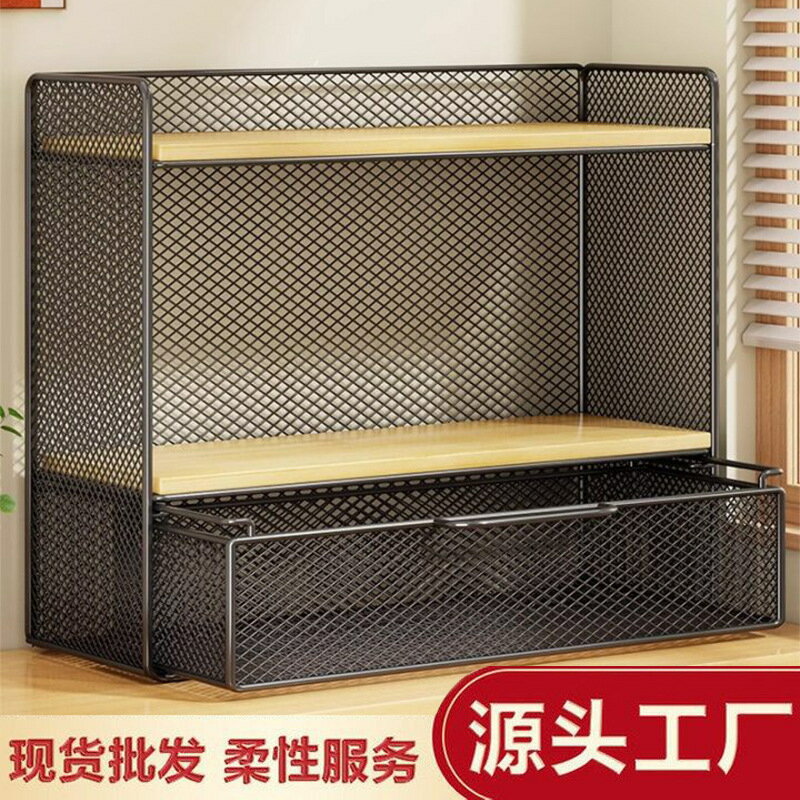 【含稅/免運】 桌面置物架簡易多功能書架家用臥室學生書本文具可抽拉整理儲物柜