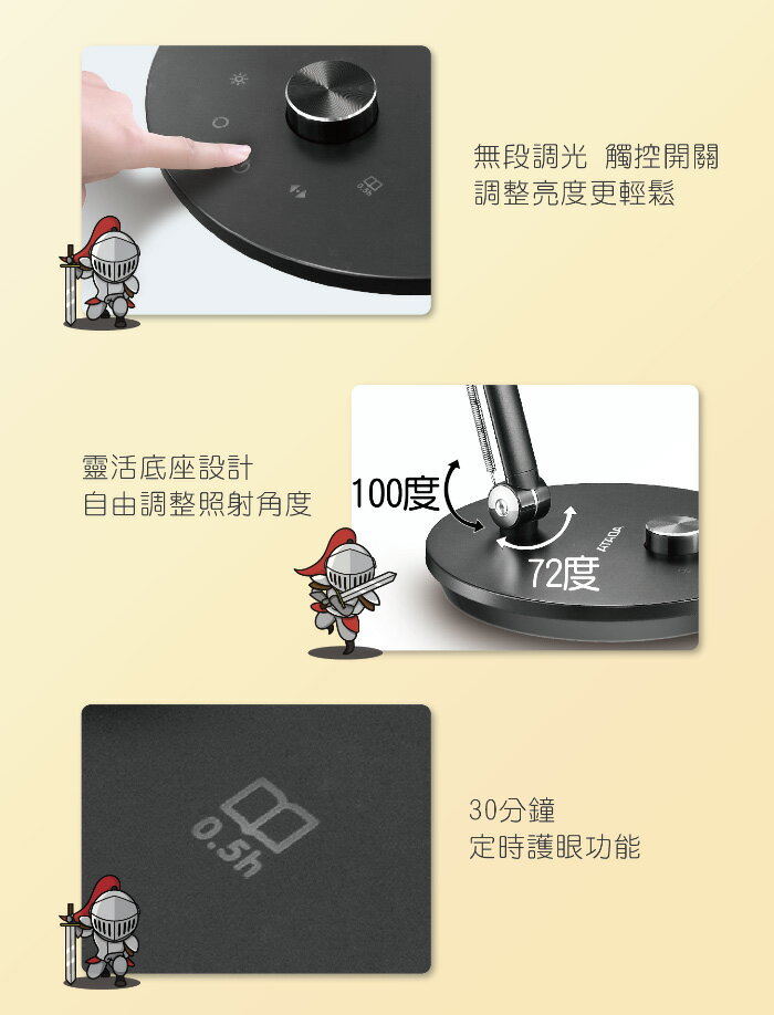 ADATA 威剛 黑武士 LED 燈 DE710 (可調色溫/ 亮度)-全電壓/USB輸出充電 2