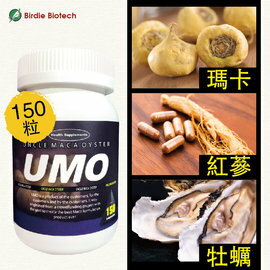 Umo蠣瑪伯瑪卡保健膠囊 150顆x2瓶 牡蠣 瑪卡 精胺酸 紅蔘 柏帝生技 Umo蠣瑪伯瑪卡保健膠囊 150顆x2瓶 牡蠣 瑪卡 精胺酸 紅蔘 柏帝生技